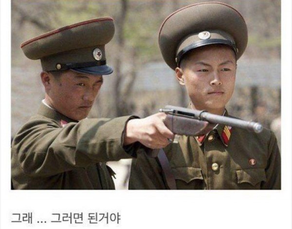 그쪽 세계에서는 면제 받았구나.jpg