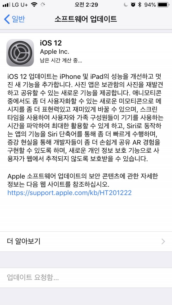 KakaoTalk_20180918_023007087.jpg