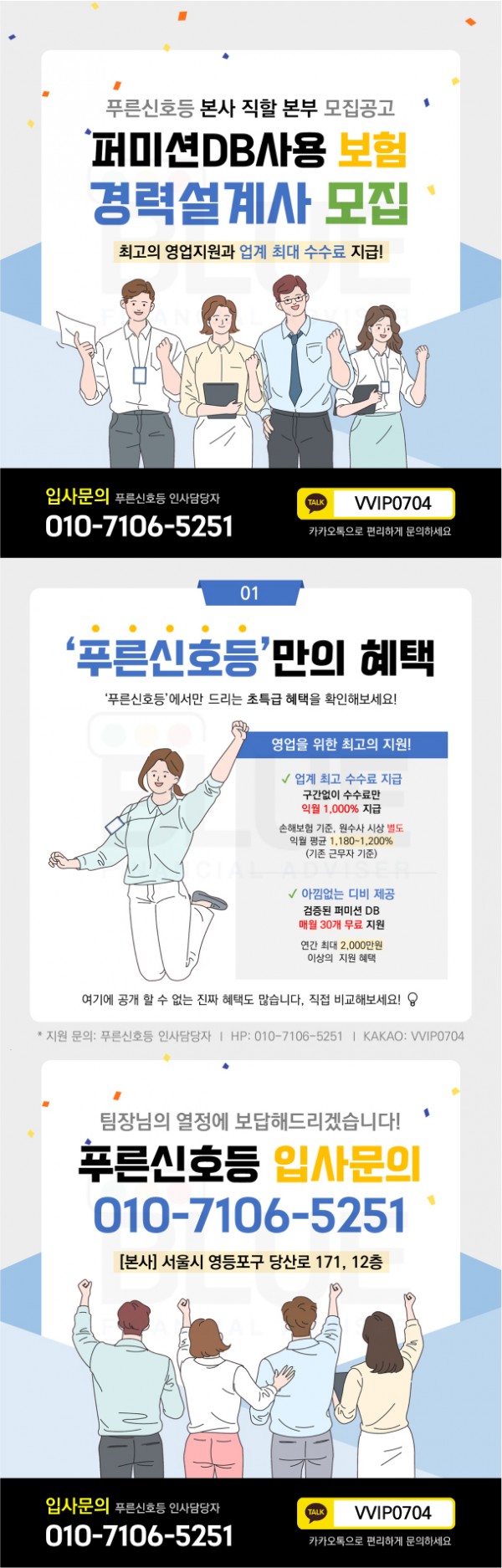 00푸른신호등.jpg