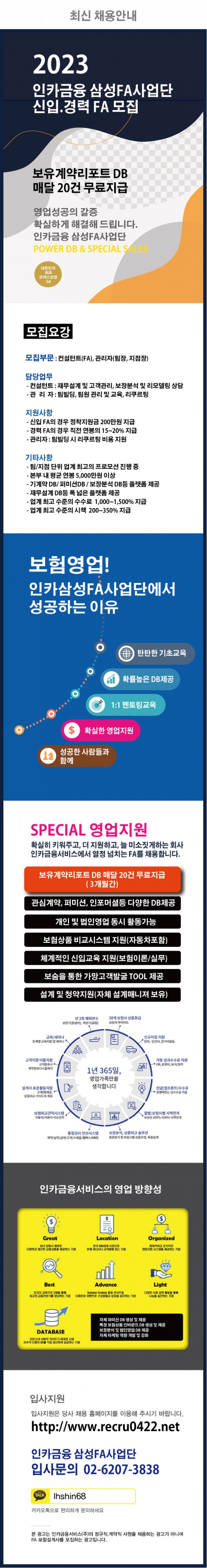 1인카삼성FA.jpg