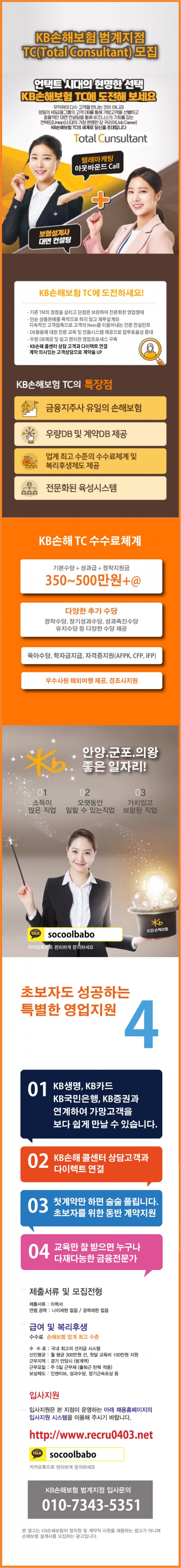 1국민범계.jpg