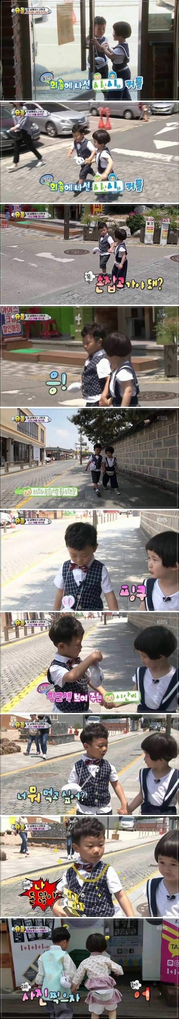 슈퍼맨이 돌아왔다 역대급 반전.jpg