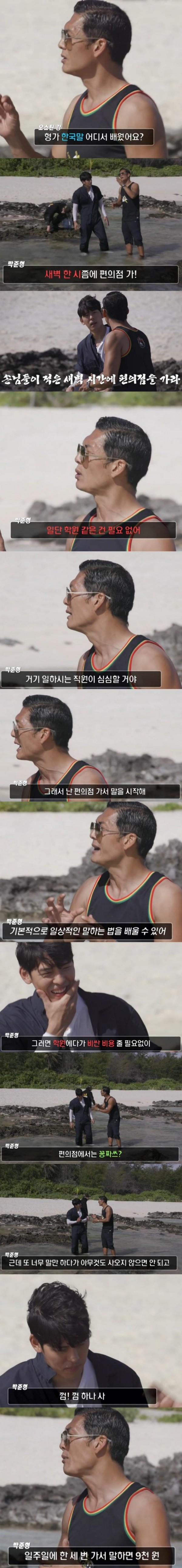 한국어 쉽게 배우는 방법.jpg
